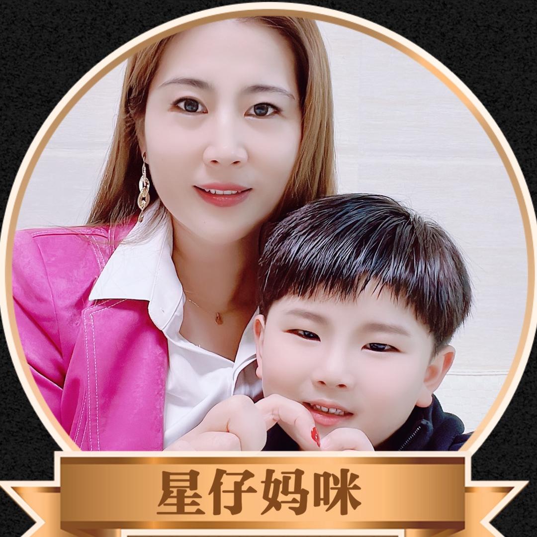 星仔妈咪