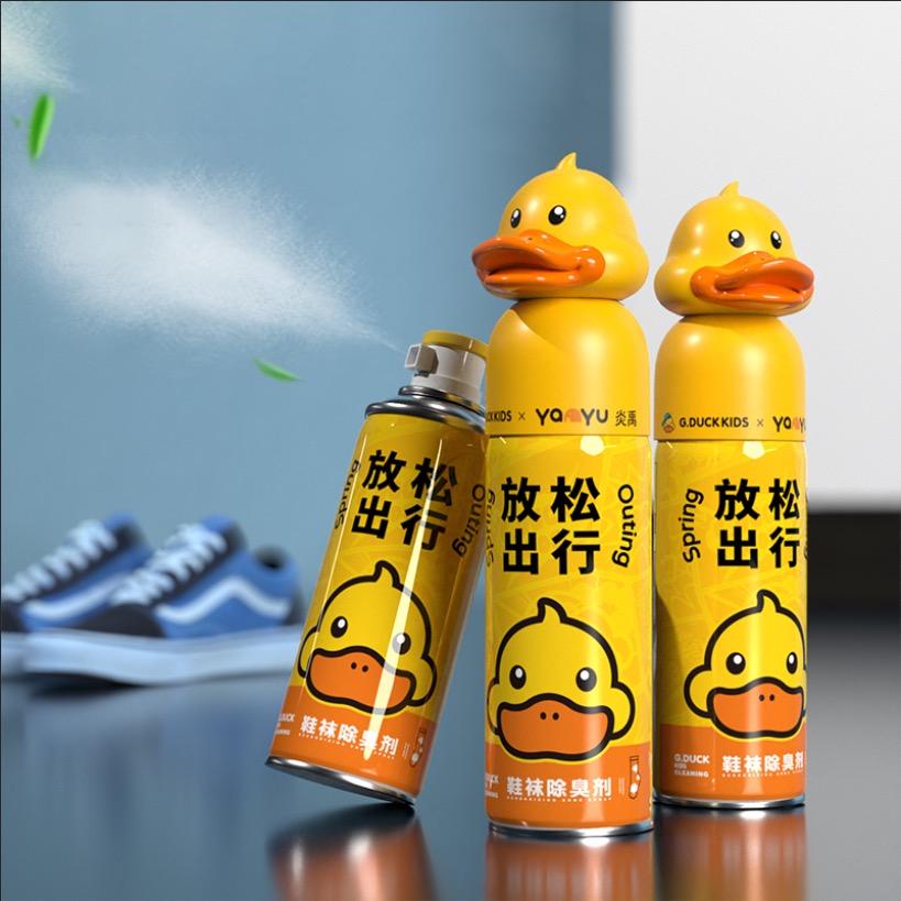 鞋袜清香吖