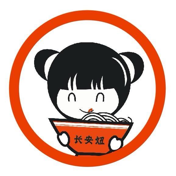 长安妞面馆(希望城店)官方号