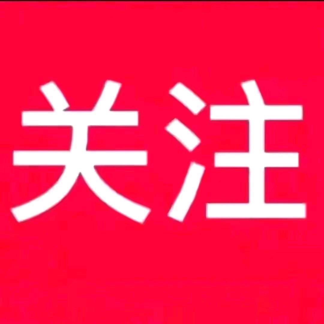 附近9米