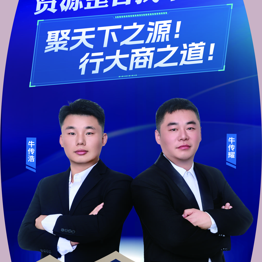 临清鹿神轴承有限公司