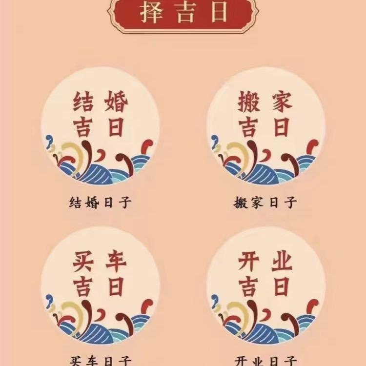 鄂尔多斯 易泰起名文化