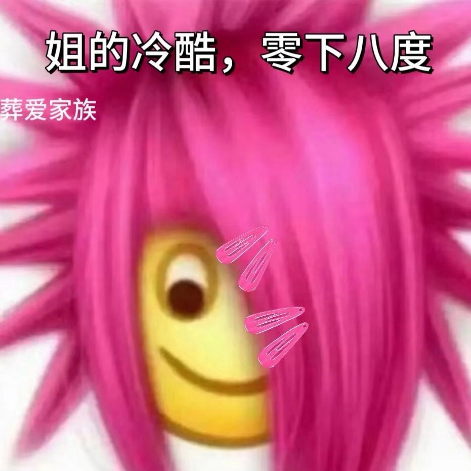 “