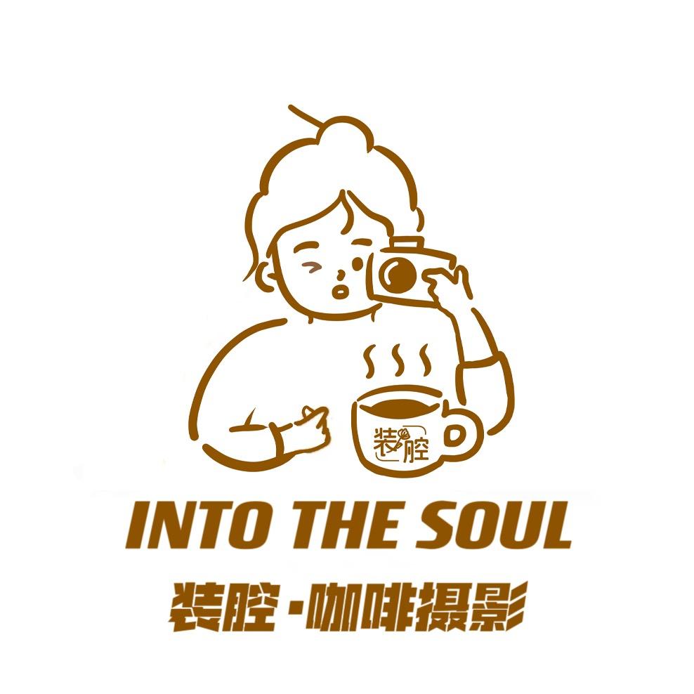 装腔有意思指南（营业版）