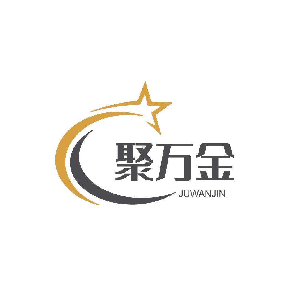 江苏聚万金电动工具精选