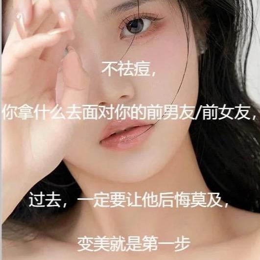 爱美的美美