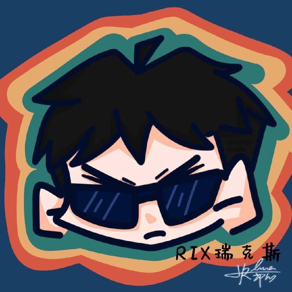 RIX瑞克斯