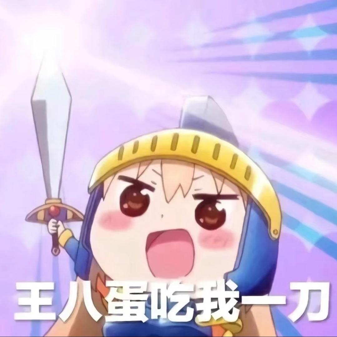 伊苏尔德i