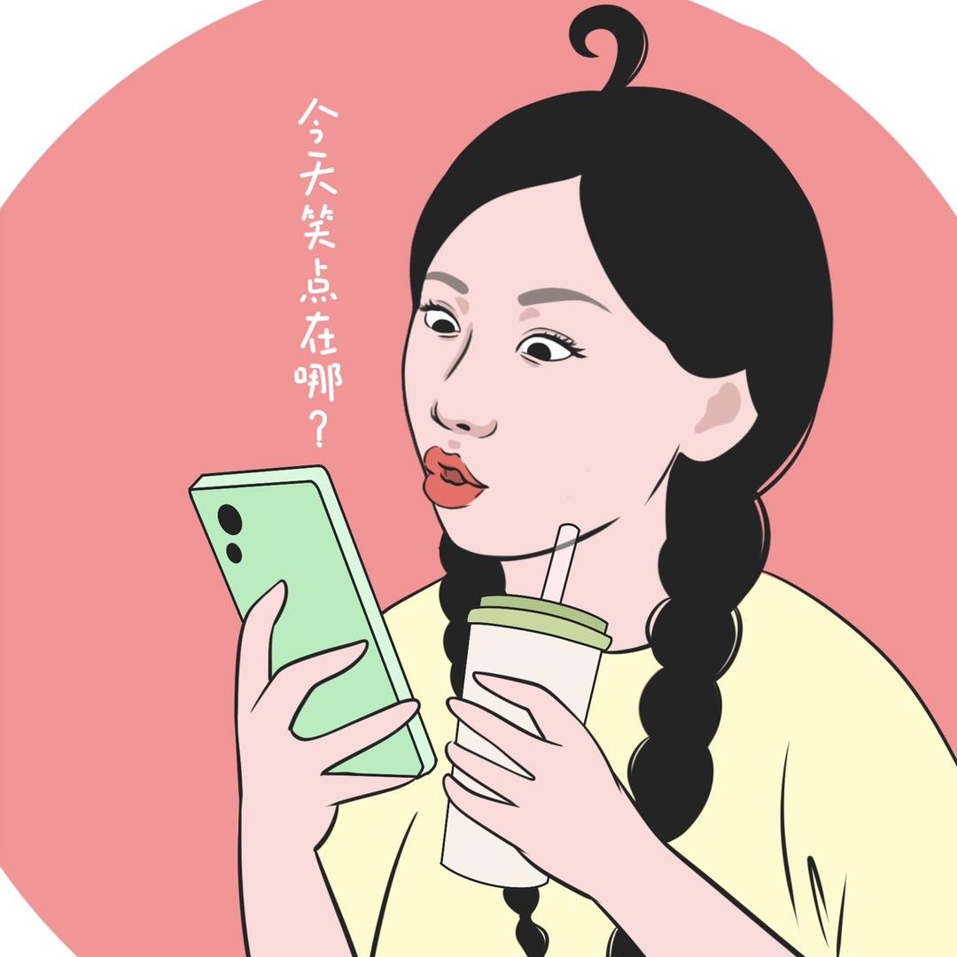 小旎的漫画日常