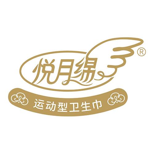 悦月绵卫生巾