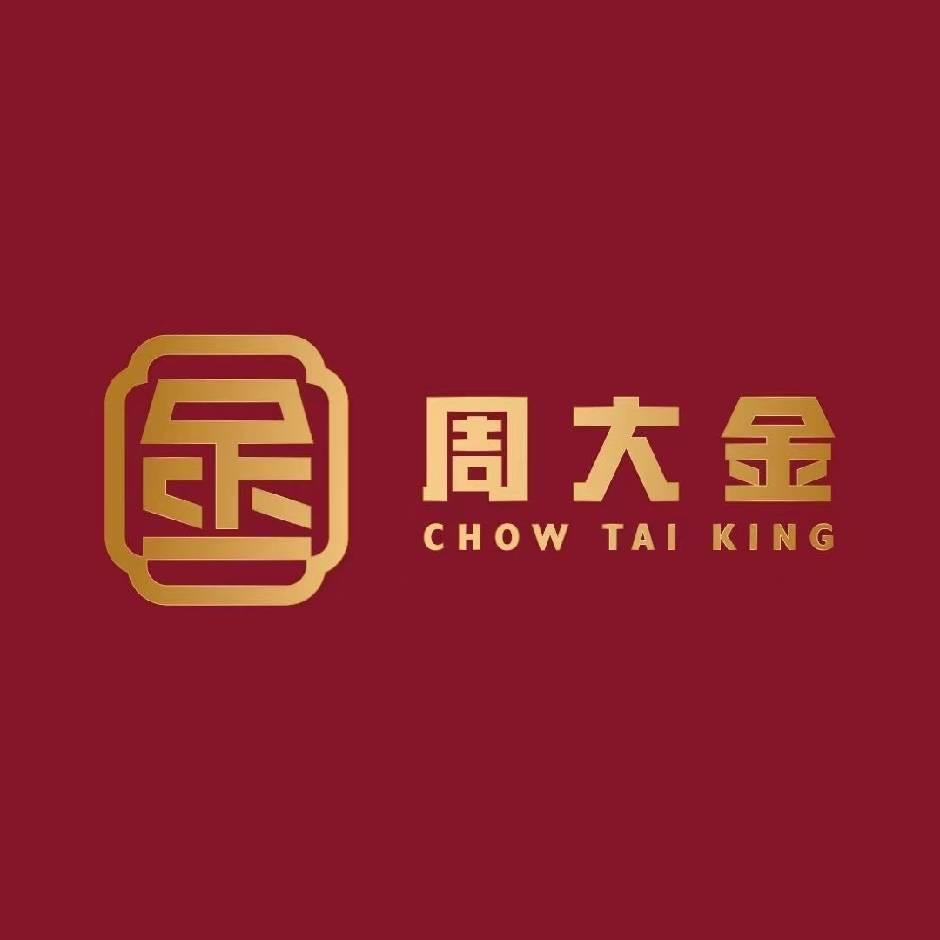 周大金师寨店