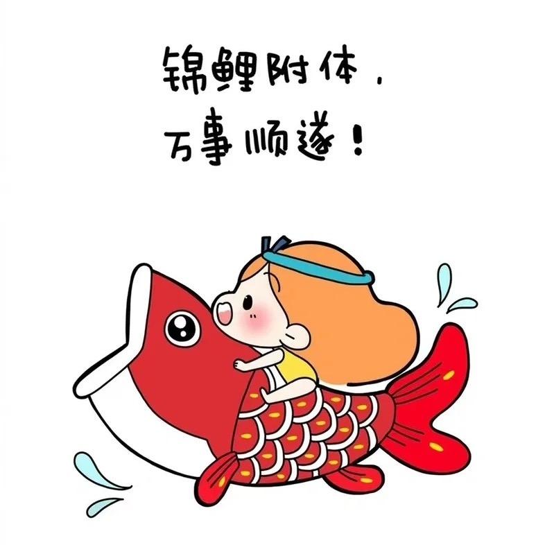 民生城市领秀&三分甜
