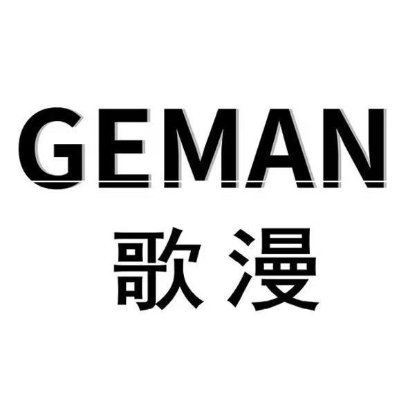 歌漫