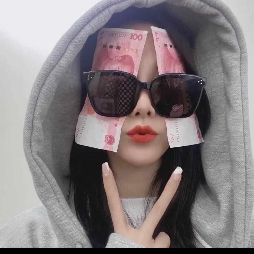 姐就拽