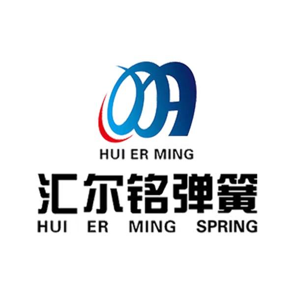 常州汇尔铭精密弹簧