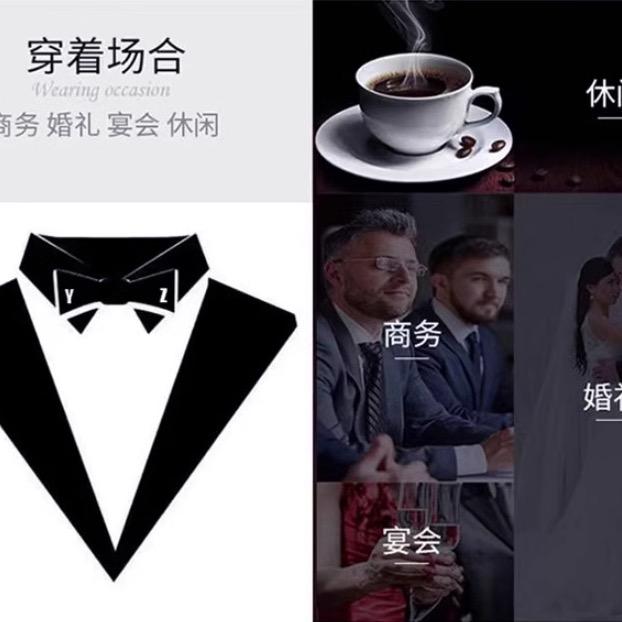 排长西装礼服