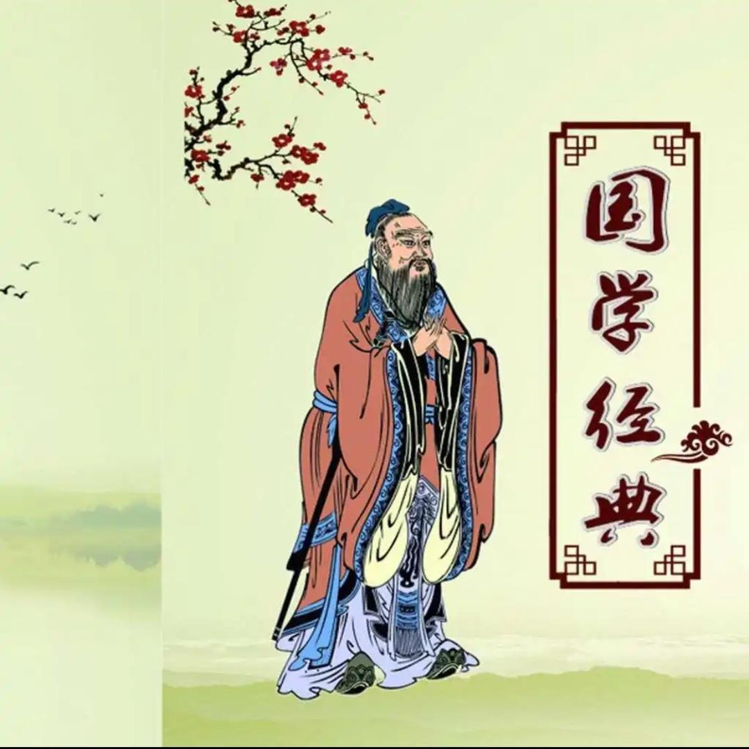 谦谦君子