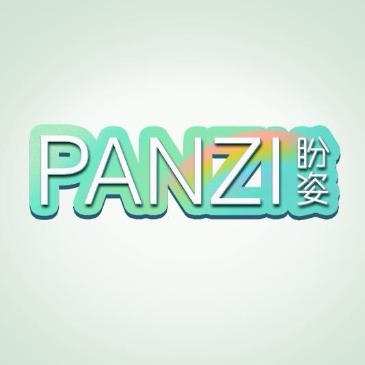 盼姿