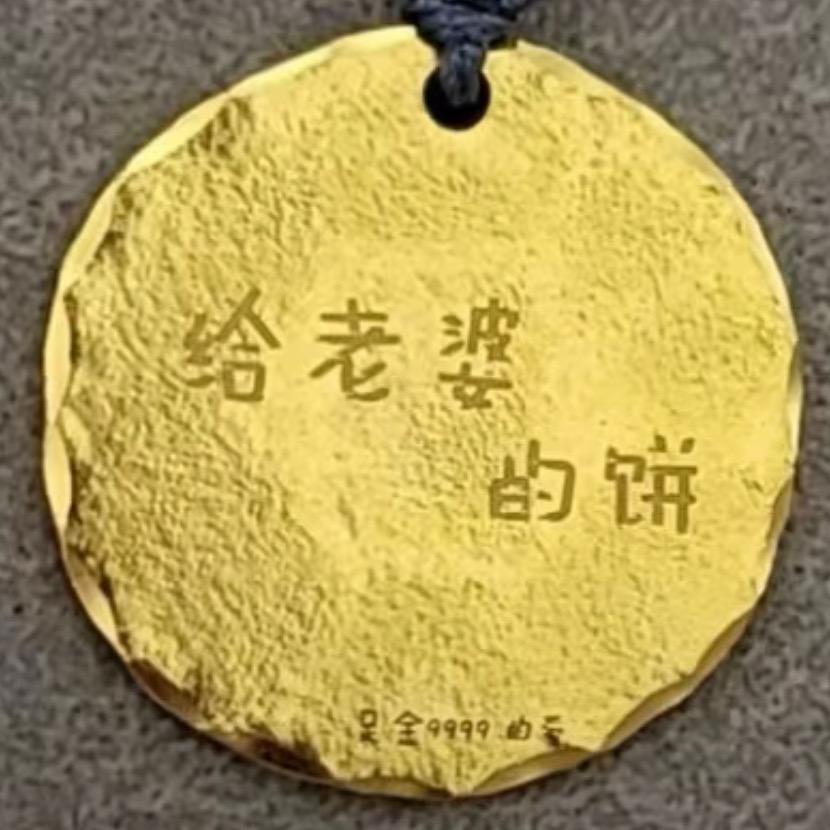 刀刀