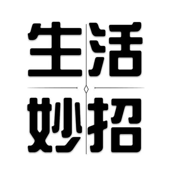 小培分享