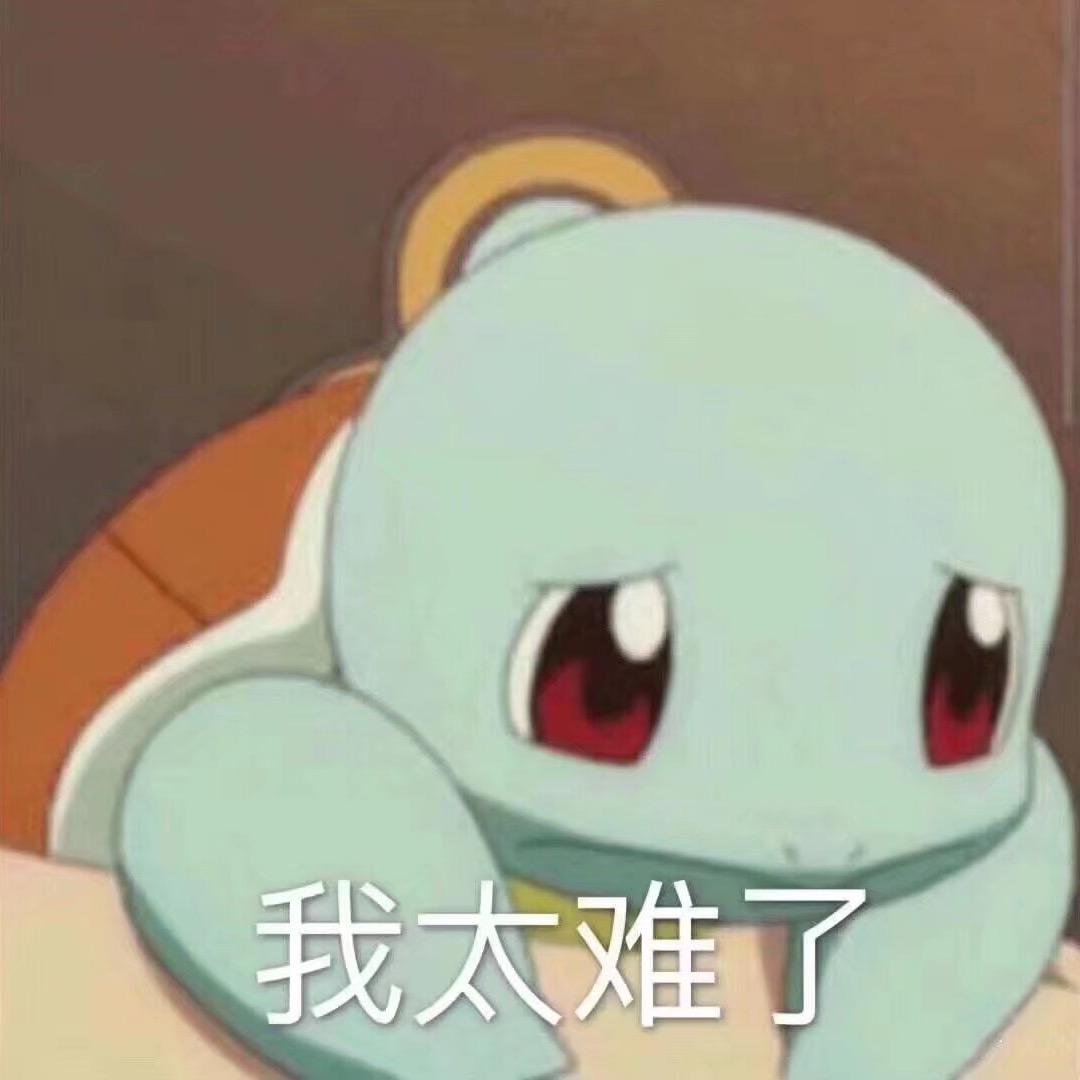 反方向的钟