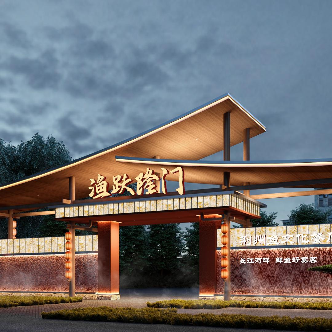 渔跃隆门-健爬佬