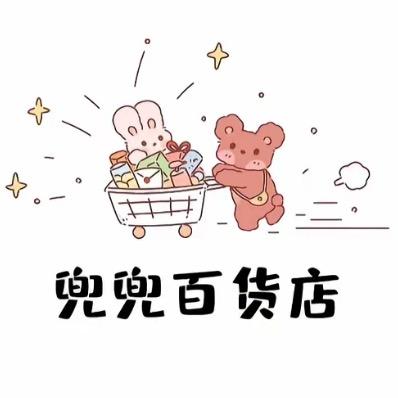 兜兜百货店