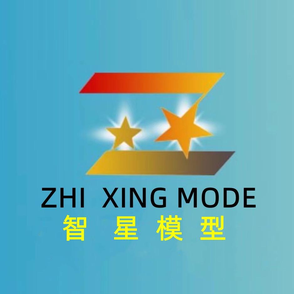 普宁市智星模型（商用工程车）