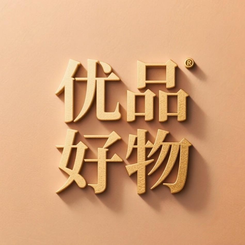 莉莉好物分享