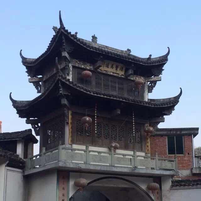 浪