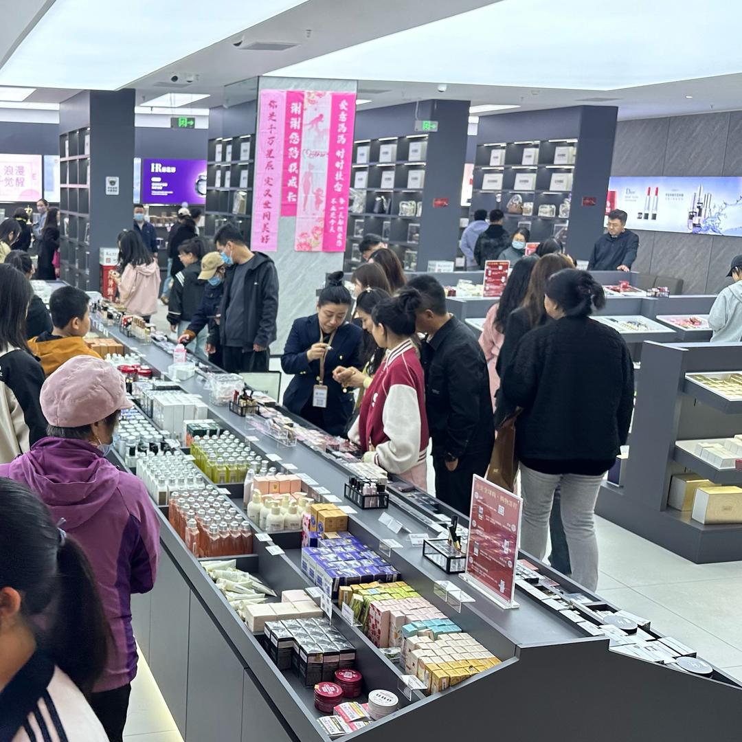 全球购-高化 OTC 保健品 零食 奢包