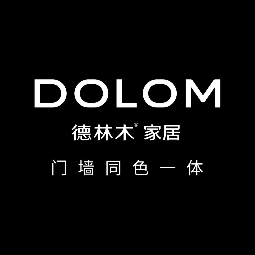 德林木定制木门厂
