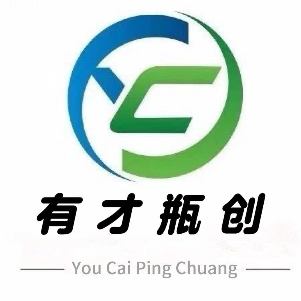 有才手工【酒瓶改造茶叶罐】