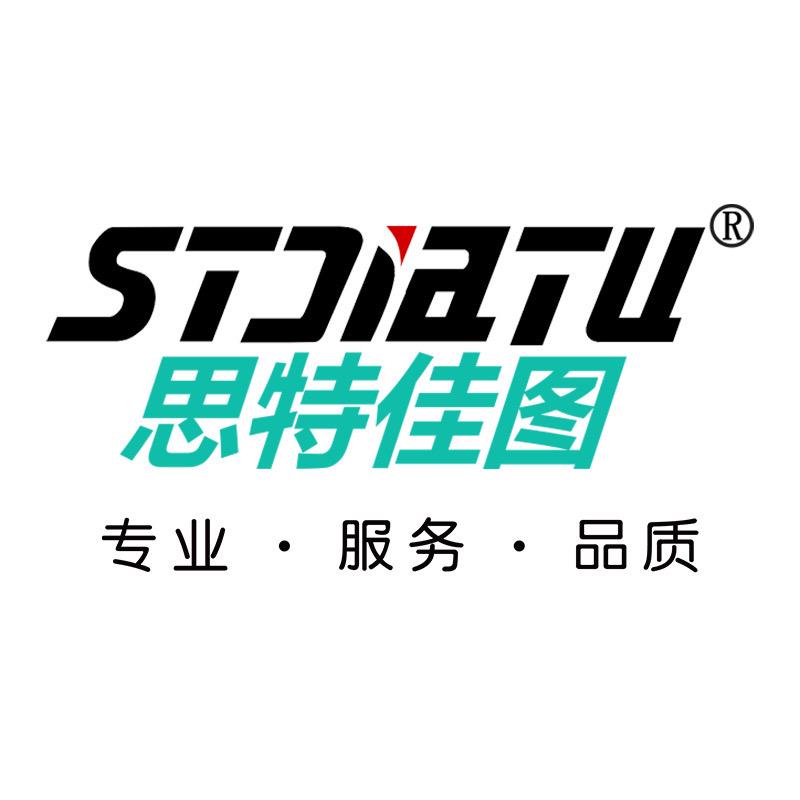 思特佳图安防旗舰店
