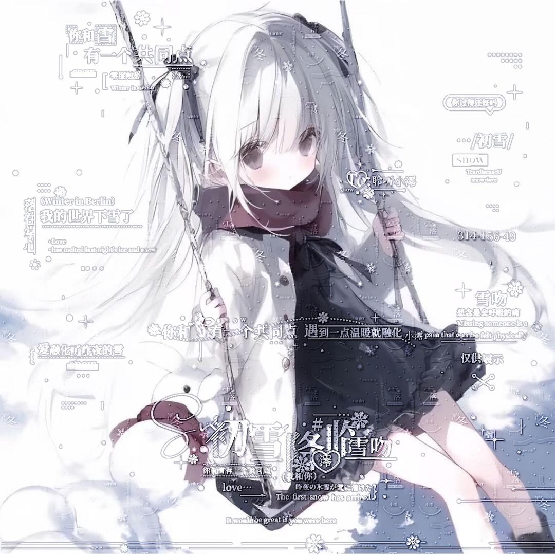 你不该灰蒙蒙的