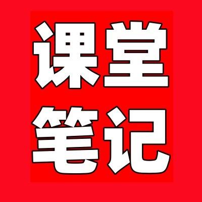 新华课本教材