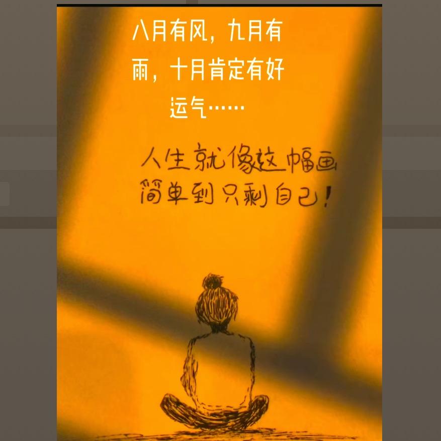 主页