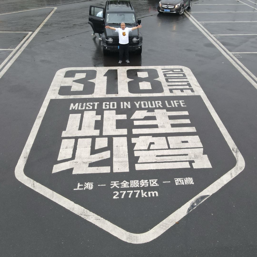 庄户人