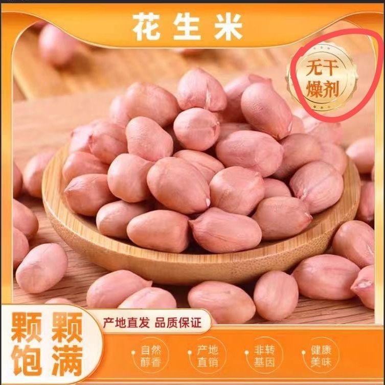徽乡硕果