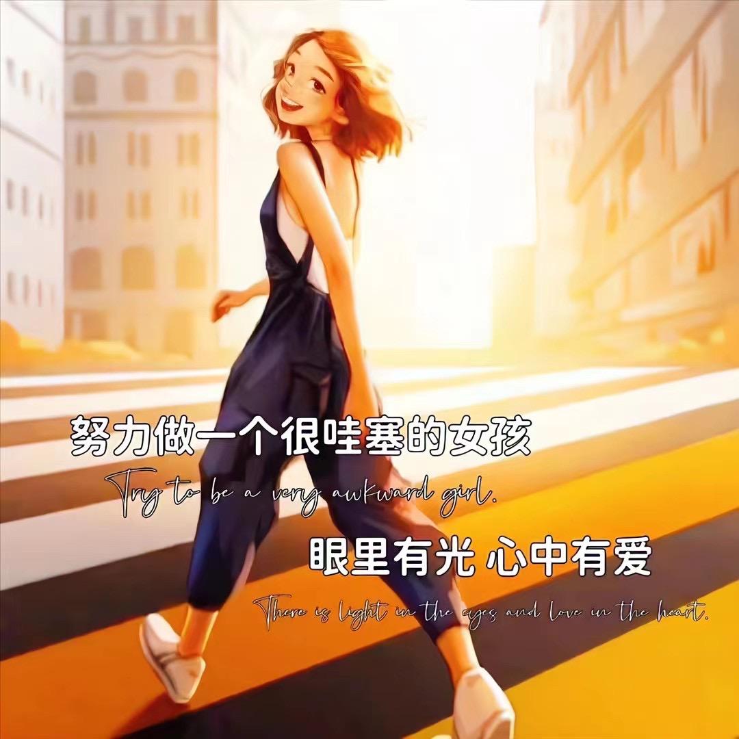 小蕾好物
