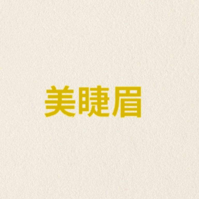 Sis美睫眉官方号