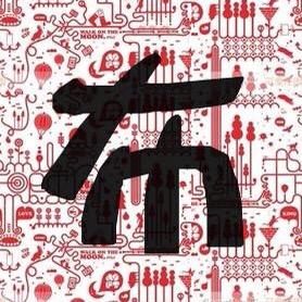 绍兴清河纺织#特价布