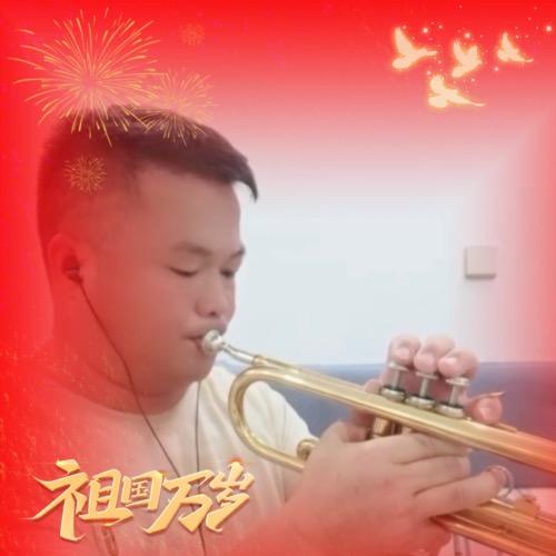 醴陵博越管乐团低音号手