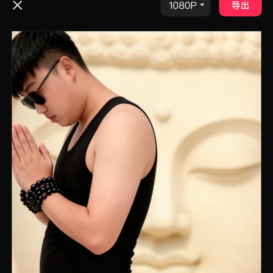 山东人