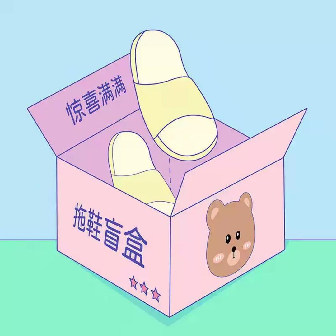 拖鞋欧多多【聚水潭一件代发】