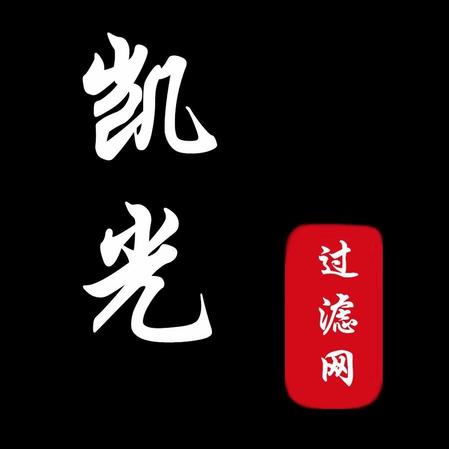 凯光造粒机加厚过滤网