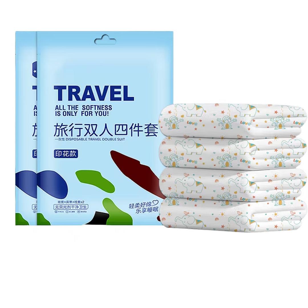 外出旅行一次性用品
