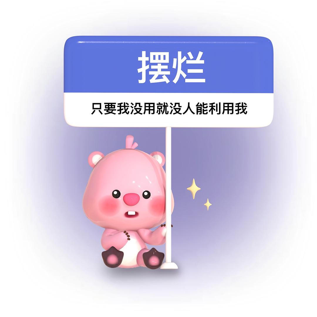 巧克力小蛋高女士～