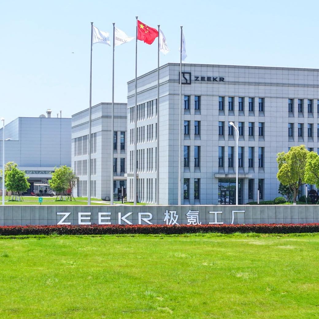 极氪梅山工厂