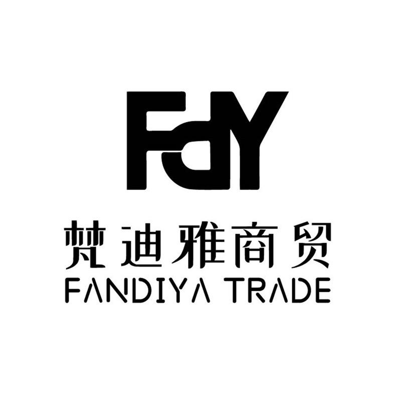 梵迪雅商贸